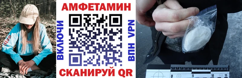 АМФЕТАМИН Premium  Ленинградская 