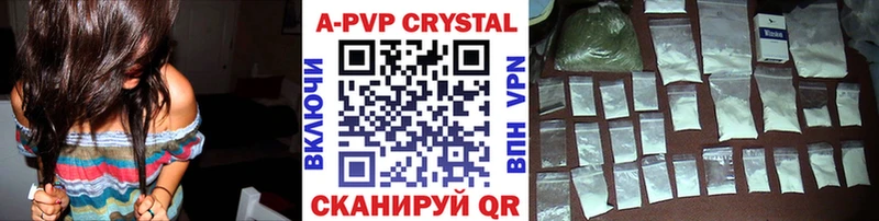 Альфа ПВП Соль  Ленинградская 