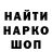 Кодеин Purple Drank Aidana _loveyou
