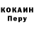 Метадон кристалл Hinrich Janssen
