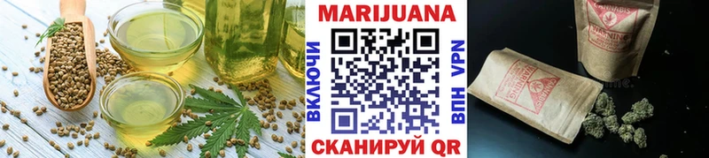 продажа наркотиков  Ленинградская  Печенье с ТГК марихуана 