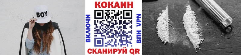 Cocaine 99%  Ленинградская 