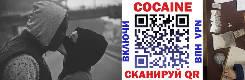 Cocaine FishScale Ленинградская