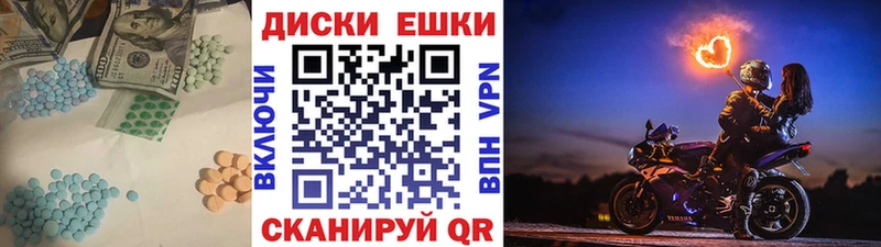 Экстази mix  Ленинградская 