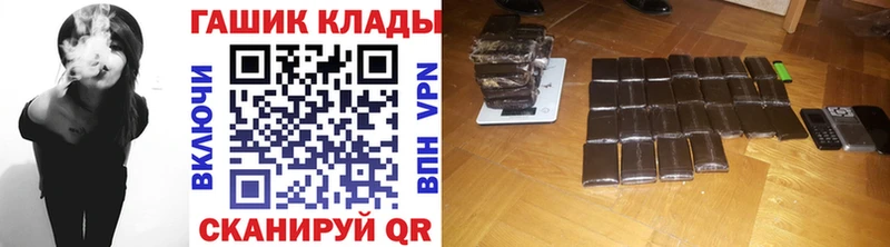 купить наркотики цена  MEGA ТОР  ГАШИШ 40% ТГК  Ленинградская 