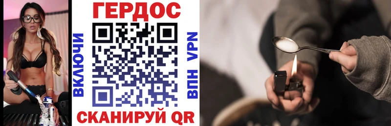 Героин белый Ленинградская