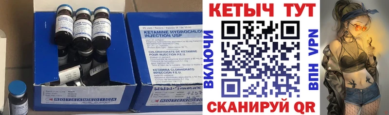 КЕТАМИН ketamine  Ленинградская 