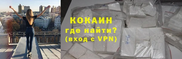 герыч Магадан