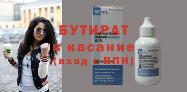 гидропоника Майский