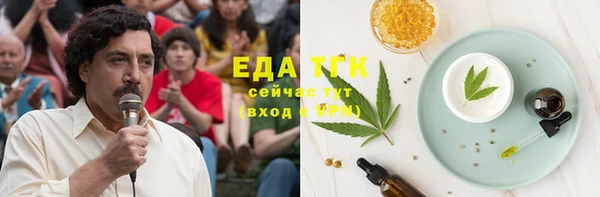 мдма Волосово