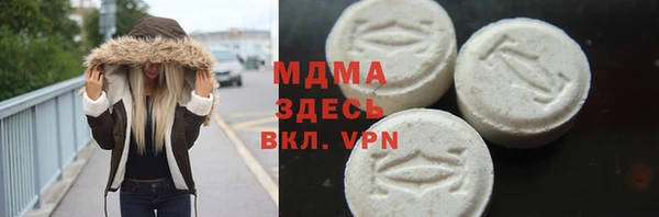 трава Апатиты