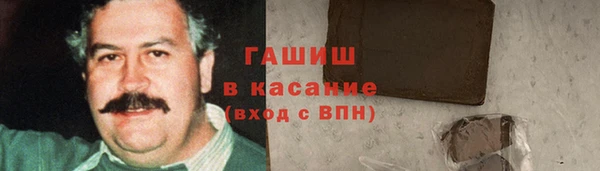 соль курить ск Сосновый Бор