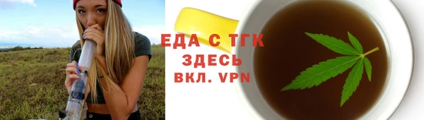 МДМА Анжеро-Судженск