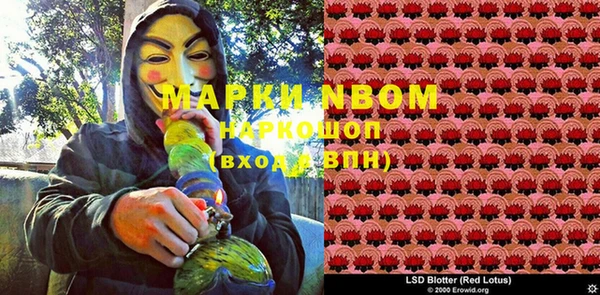 гидропоника Майский