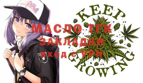 не бодяженный Сосновоборск