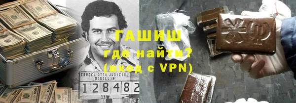 кокаин колумбия Магас