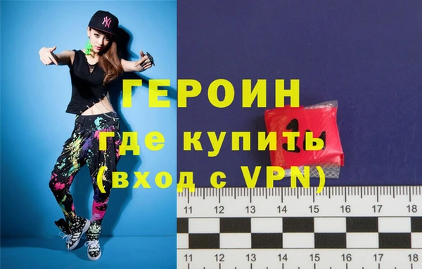 гашик Волоколамск