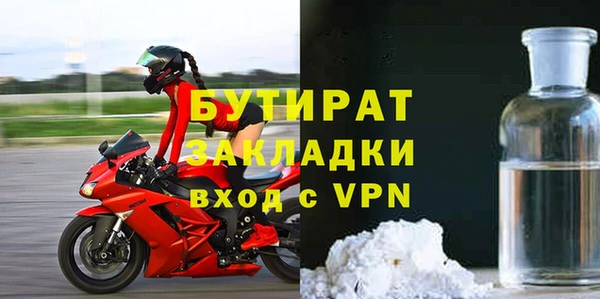 гидропоника Майский