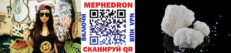 МЯУ-МЯУ mephedrone  Ленинградская 
