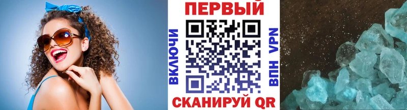 МЕТАМФЕТАМИН Декстрометамфетамин 99.9%  купить наркотик  Ленинградская 
