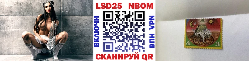 ОМГ ОМГ зеркало  Ленинградская  Марки 25I-NBOMe 1,8мг 
